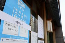 旅行業界ガリバーJTBの窮地　「Go To」では“戦犯”扱い、東京五輪も逆風に