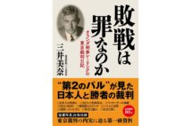 三島由紀夫が絶賛した春日井建の「未青年」行け帰ることなく・1956〜1964。 7日間ブックカバーチャレンジ DAY.7 『理由なき反抗』を。 『未