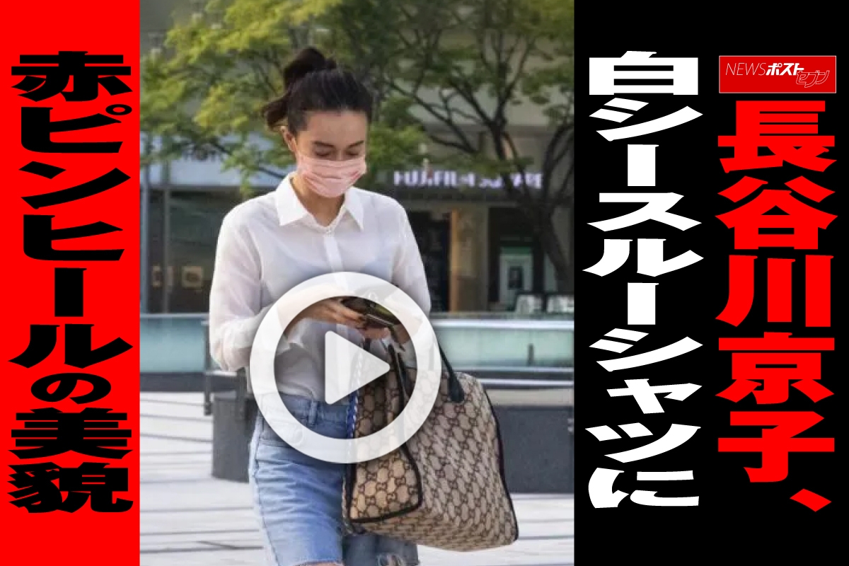 動画】長谷川京子、白シースルーシャツに赤ピンヒールの美貌｜NEWS 