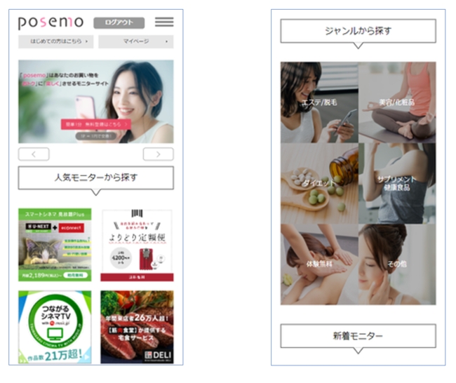 サイトイメージ