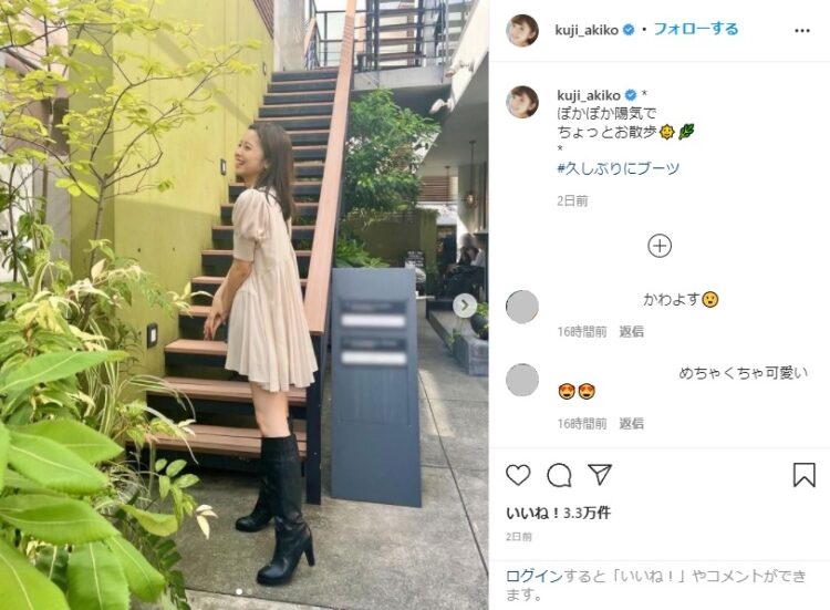 絶対領域を披露した久慈暁子アナ（画像はInstagramより）