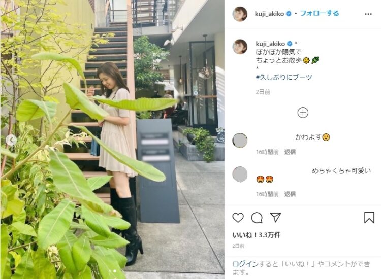 ブーツとワンピの間の美脚が光る（画像はInstagramより）