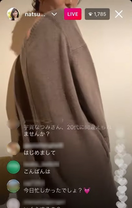 腰をひねり背中を見せる宇賀なつみアナ（Instagramより）