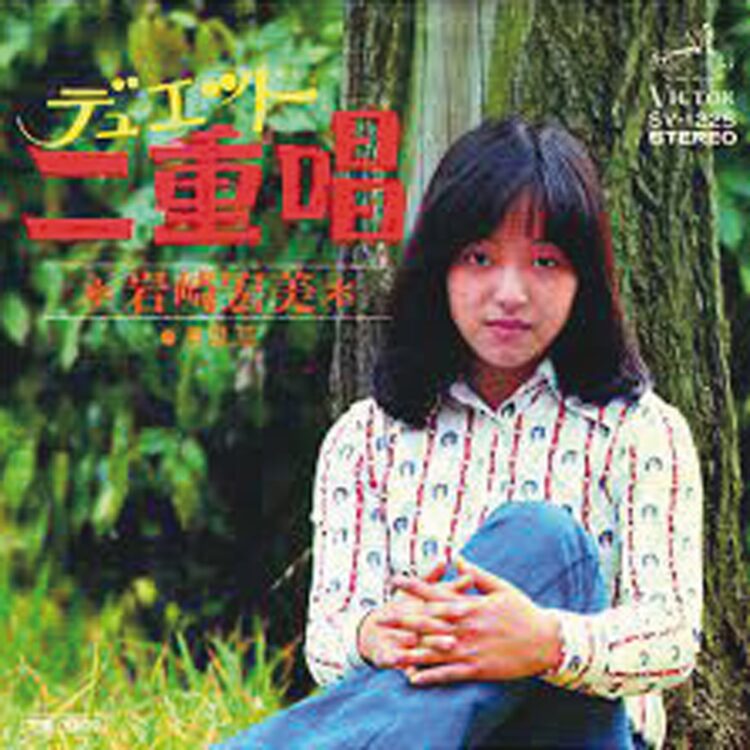 1974年8月11日放送の第11回決戦大会で小坂明子の『あなた』を歌唱。8社のスカウトを受け、1975年4月に『二重唱（デュエット）』でデビューした。キャッチフレーズは“天まで響け！！岩崎宏美”