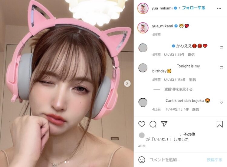 Instagramはじめ、各SNSで人気の三上