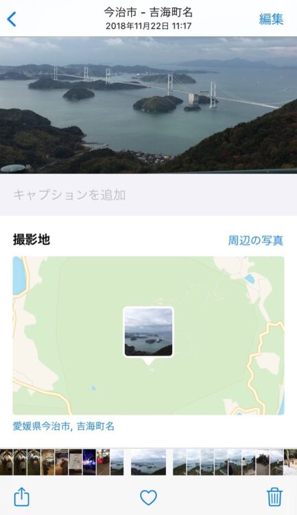 防犯