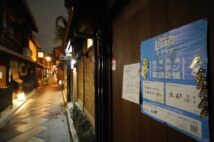 Go Toトラベル再開が待たれている(イメージ、時事通信フォト)