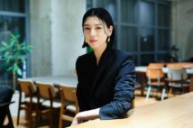 三吉彩花