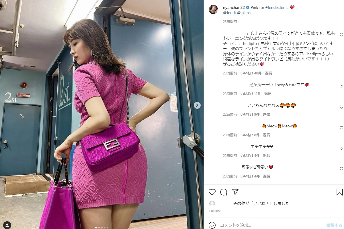 写真】実業家としても成功 小嶋陽菜がミニワンピで「理想的な