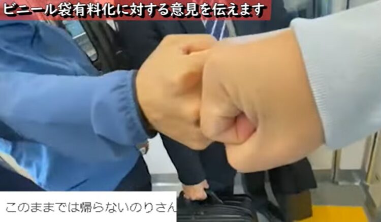 進次郎氏にレジ袋の削減の効果について直接問い、最後にはグータッチ（写真はYouTubeより）