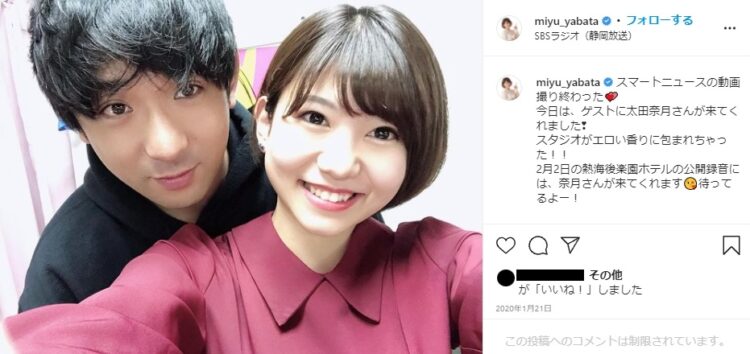 インスタでは密着