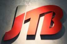 窮地のJTB、焼け野原からの再出発　「業績回復には10年かかる」の声も