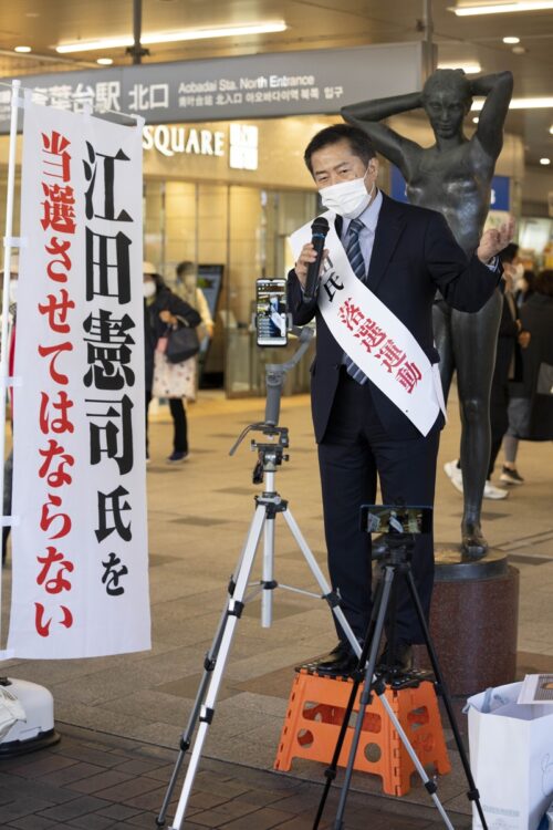 落選運動で街頭演説をする弁護士の郷原信郎氏（2021年10月30日）