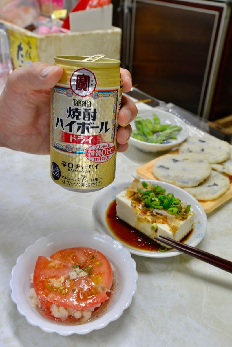 気楽な酒宴、名脇役は冷えた焼酎ハイボール