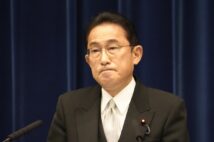 岸田文雄首相