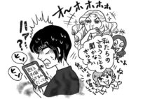 ママ友に担任との不倫デマを流されたケースも 嫉妬で壊れた女性同士の友情