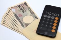 また選挙前に「10万円給付」案が浮上