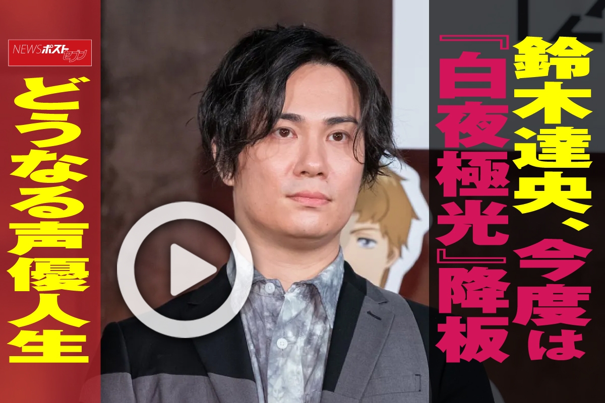 悲報 鈴木達央 うたプリ 黒崎蘭丸役の続投決定 芸能早分かり速報