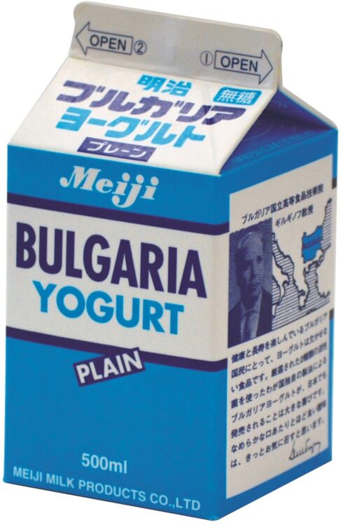 1973年12月発売のブルガリアヨーグルト