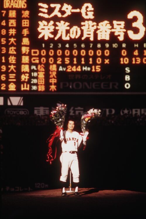 長嶋茂雄氏の引退も1974年（時事通信フォト）