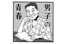 「小よし」時代の立川談志