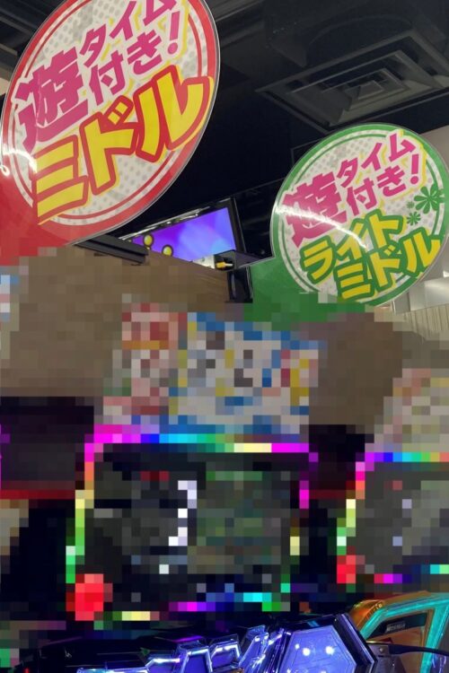 遊タイムに縛られて天井まで打ち続けてしまう人が続出(写真のホールは本文とは関係ありません)