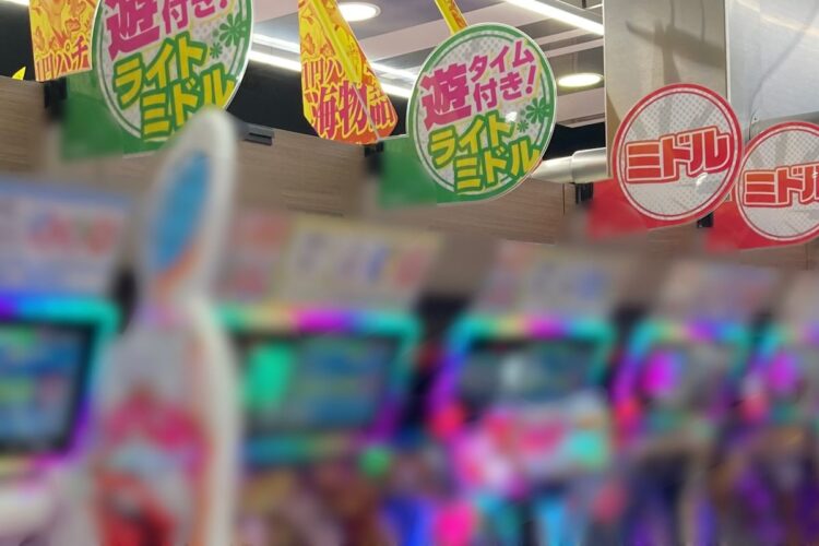 ハマリ台狙いの争奪戦も起きている遊タイム付き機種(写真のホールは本文とは関係ありません)