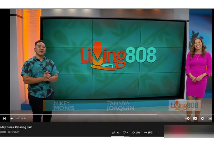 ハワイローカルのニュース番組『Living808』