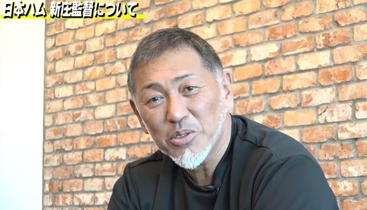 YouTubeで新庄監督に言及し波紋を広げた清原氏