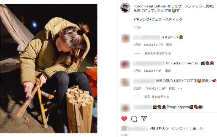 佐々木希のInstagramにあっぷされたキャンプ写真