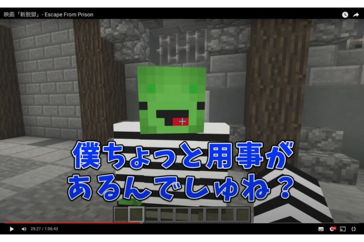 まいぜんシスターズのゲーム実況動画（YouTubeより）