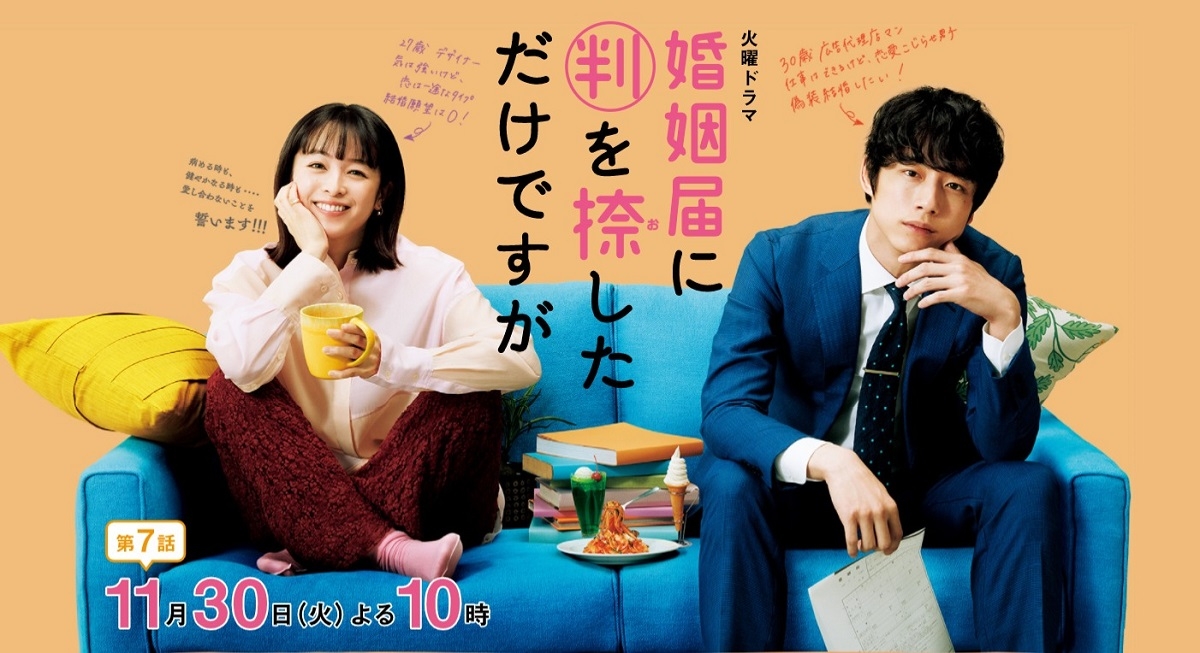 ドラマ　ハンオシ　清野菜々着用　ローズバッド　MA-1  ジャケット　コート ドラマ ハンオシ 清野菜々着用 ローズバッド MA-1 ジャケット
