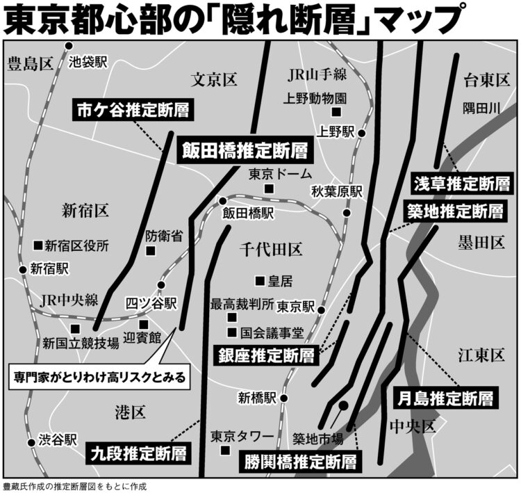 東京都心部の「隠れ断層」マップ