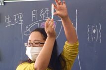 性の仕組みに関するワークショップではどのようなことが教えられているのか