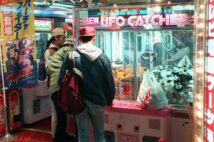1993年、新宿区歌舞伎町のゲームセンターで夜遅く、クレーンゲームに興じる若者たち(時事通信フォト)