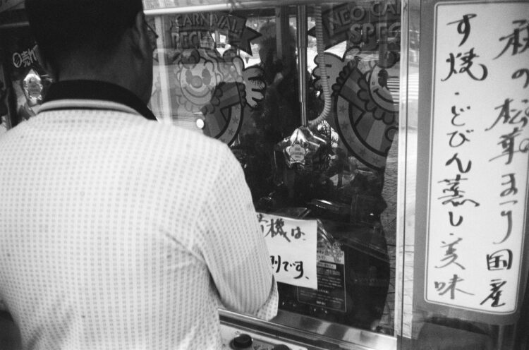 1995年の岐阜・中津川市で、景品にマツタケを入れたクレーンゲームが人気に（時事通信フォト）