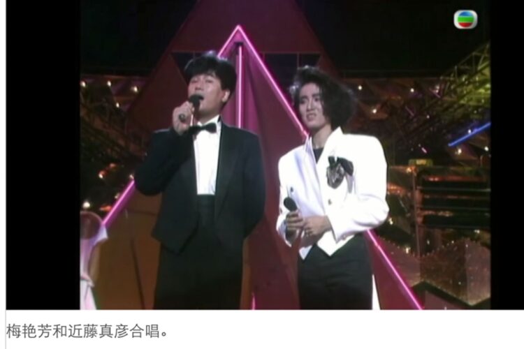 1986年、香港の歌番組で近藤は自身のシングル曲『夢絆（きずな）』をアニタとデュエットしている