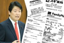 「政治資金」は何に使ってもいいのか…(時事通信フォト)