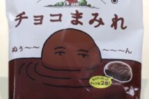 業績好調の不二家 高付加価値ケーキ、若者支持の菓子ヒットに見る新戦略