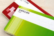 お金が貯まる人の秘密　口座、財布は目的別に管理、カードは3枚まで