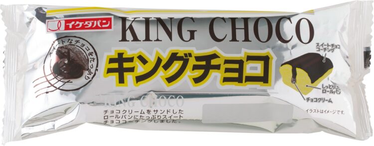 チョコレートパンの”王道”的存在