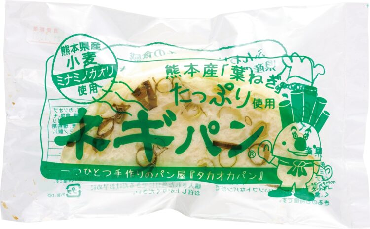 ねぎたっぷりのがっつり調理パン