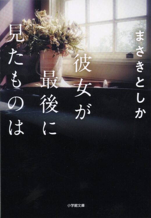 待望の続編が7日に発売