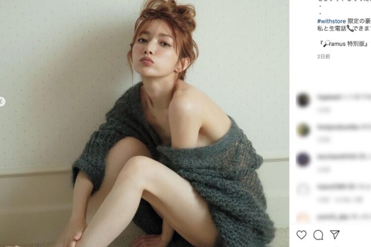 後藤真希のインスタでは写真集のオフショットがアップされて話題に