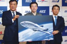 HISとANAが出資するPDエアロスペースは航空機型のロケット開発を進める(時事通信フォト)