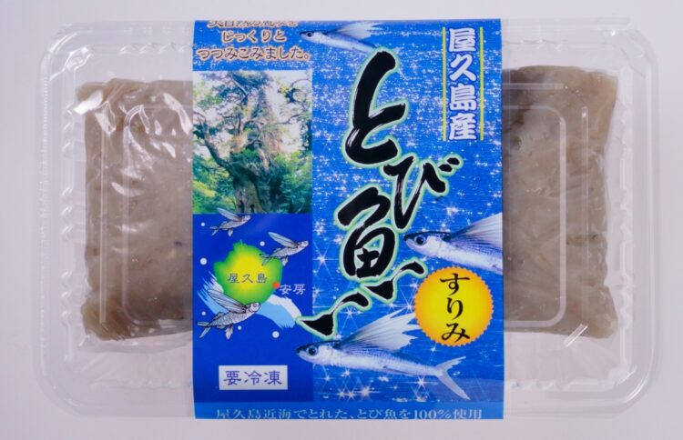 市場 屋久島産 とび魚すりみ 市場 屋久島産 とび魚すりみ