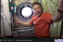 前澤の公式YouTubeチャンネル『Yusaku Maezawa【MZ】』では、ISS内部の設備などを紹介している