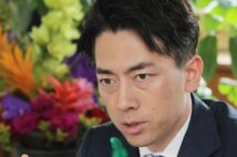 小泉進次郎氏(時事通信フォト)