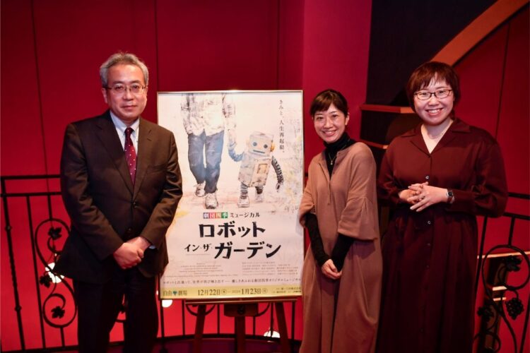 劇団四季代表取締役の吉田知誉樹さん（写真左）と、本作の演出を手がけた小山ゆうなさん（写真中央）、台本・作詞を手がけた長田育恵さん（写真右）