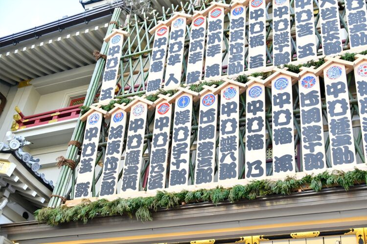 芝翫は12月2日から同23日まで、京都・南座で「吉例顔見世興行　東西合同大歌舞伎」に出演